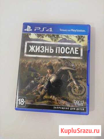 Жизнь после Кстово - изображение 1