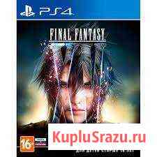 Final fantasy XV royal edition Дзержинск