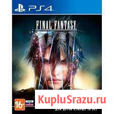 Final fantasy XV royal edition Дзержинск - изображение 1