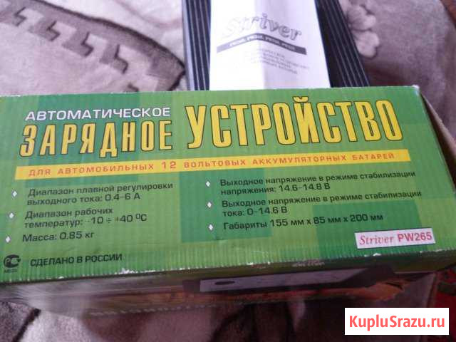 Продам зарядное устройство Orion PW-265 Кириши - изображение 1