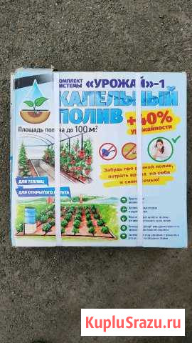 Капельный полив Новоалтайск - изображение 1