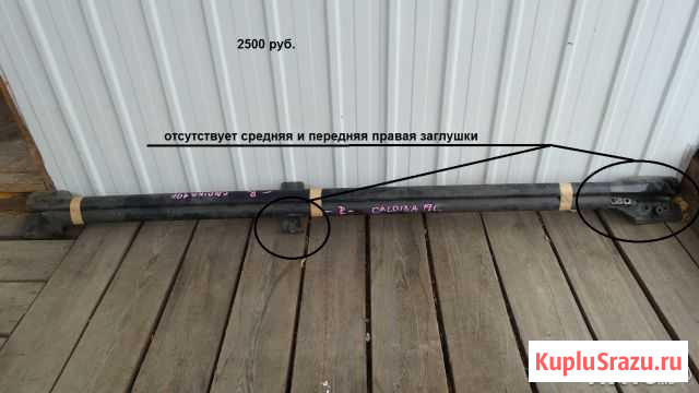 Рейлинги на Тойоту-Калдину Тында - изображение 1