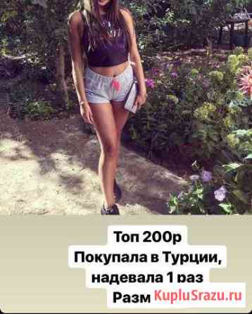 Топ Астрахань