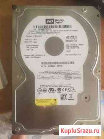 Жесткий диск 120 gb Знаменск