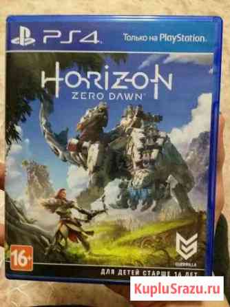 Продам Horizon zero down ps4 Стерлитамак