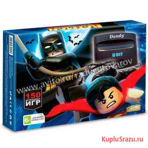 Денди (Dendy Lego Batman) 150 игр Бирск