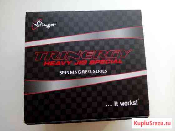 Новая катушка Stinger Trinergy 3500 Октябрьский