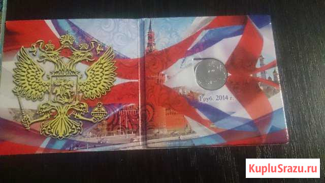 Товары для дома Новый Оскол - изображение 1
