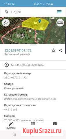  Карачев - изображение 1