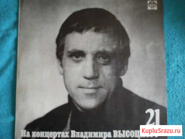 В. Высоцкий полная коллекция 21 винил Астрахань - изображение 1