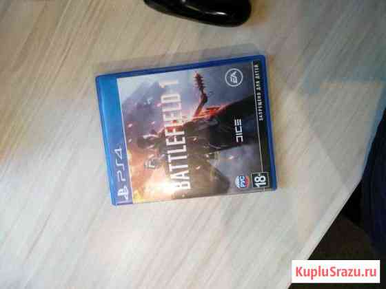Игры для ps4 Старый Оскол