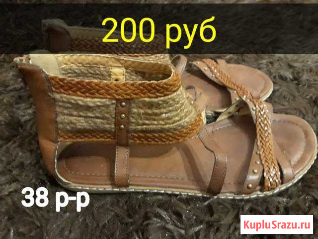 Сандали Клинцы - изображение 1