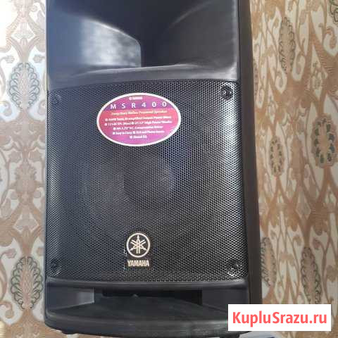 Активная колонка Yamaha MSR 400 Брянск - изображение 1