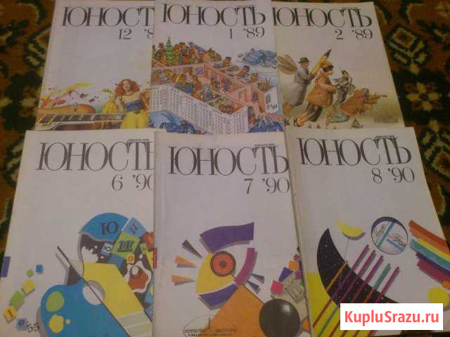Журналы Юность 6 штук Брянск - изображение 1