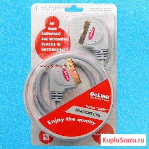 Шнур DeLink scart-scart grey Белгород - изображение 1
