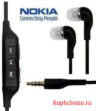 Наушники Nokia WH-701 Белгород