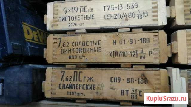 Армейские ящики от боеприпасов Белгород - изображение 1