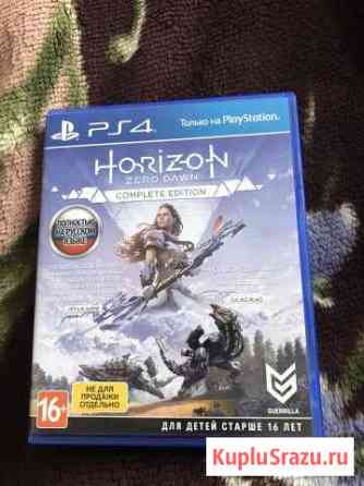 Игры на ps4 Губкин