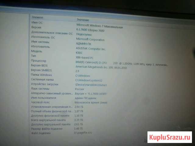 Asus Строитель - изображение 1
