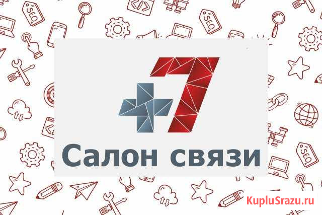 Менеджер офиса продаж (Вауйки) Валуйки - изображение 1