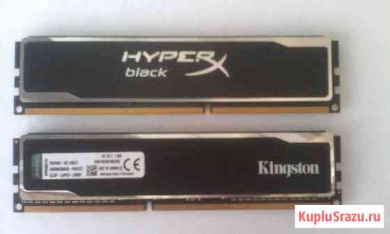 Оперативная память Kingston HyperX Black, 2 штуки Клинцы