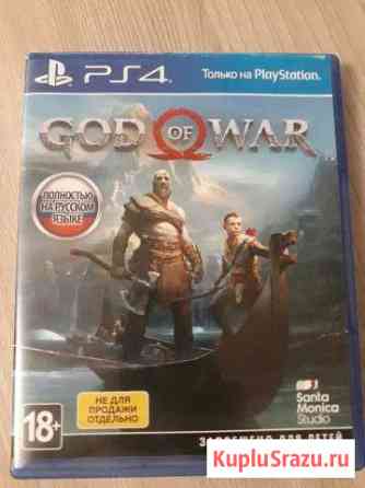 Ps4 Улан-Удэ