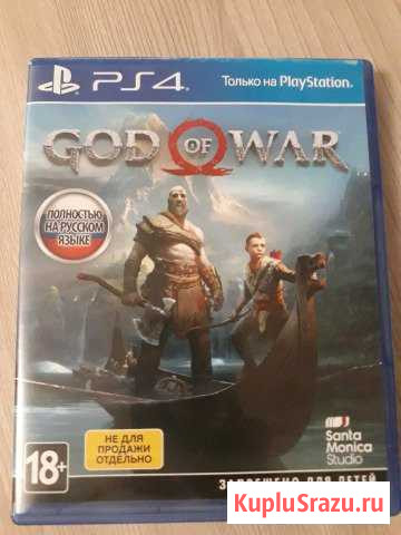 Ps4 Улан-Удэ - изображение 1
