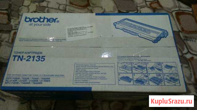 Картриджи Brother TN-2135 Улан-Удэ - изображение 1