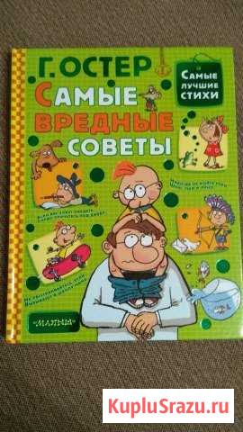 Новые детские книги Муром - изображение 1