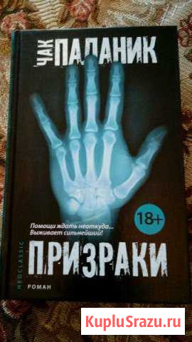Книга Ковров - изображение 1