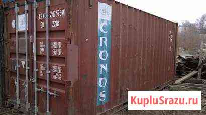 Морской 20 футов crxu 247575 Волжский