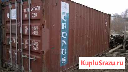 Морской 20 футов crxu 247575 Волжский - изображение 1