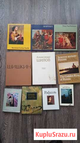 Книги по искусству новые Волгоград - изображение 1
