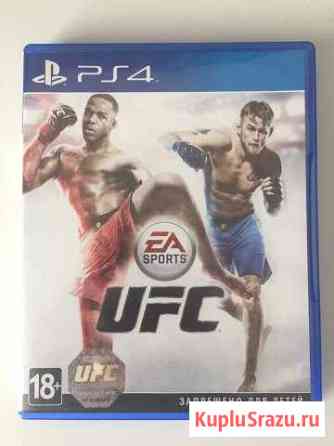 UFC PS4 Волжский