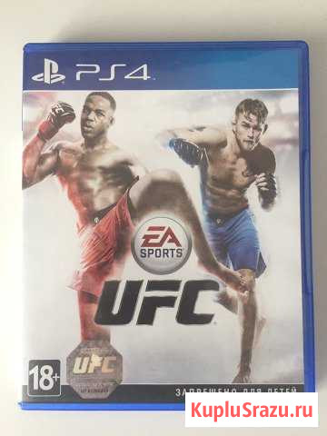 UFC PS4 Волжский - изображение 1