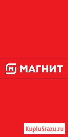 Главный инженер по пожарной безопасности Волжский - изображение 1