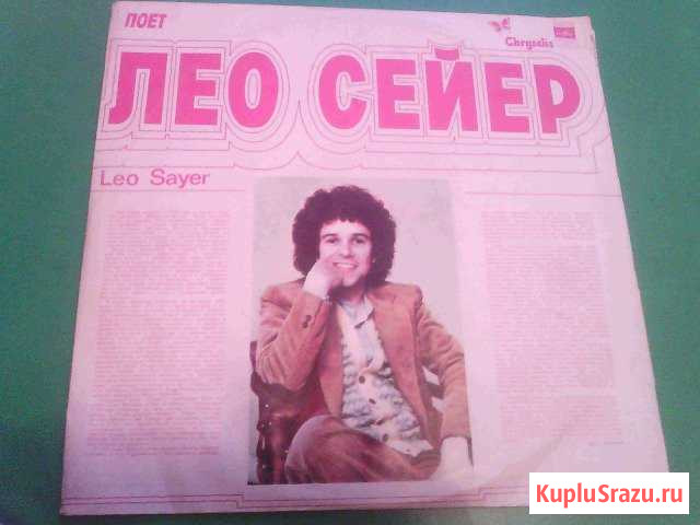 Пластинки 16 шт. студии мелодия Ковров - изображение 1
