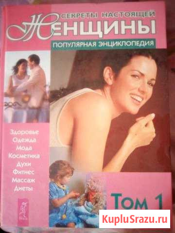 Книга Вязники - изображение 1