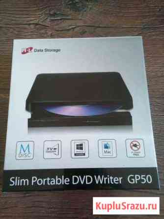 Внешний привод DVD LG (usb) Владимир