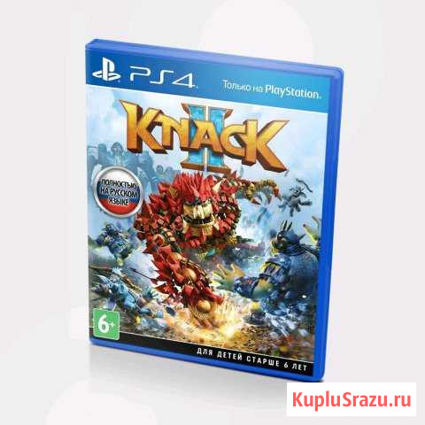 Knack 2 kuply Волжский - изображение 1