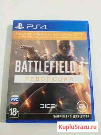 Ps4 Battlefield 1 Волжский