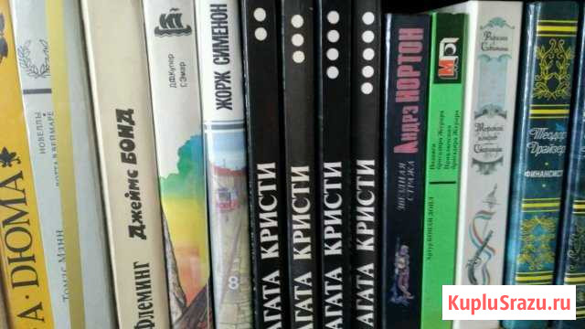 Книги Ковров - изображение 1