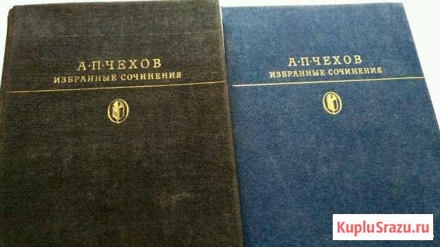 Книги А.П. Чехова, два тома Ковров - изображение 1