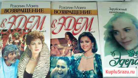 Книги Ковров