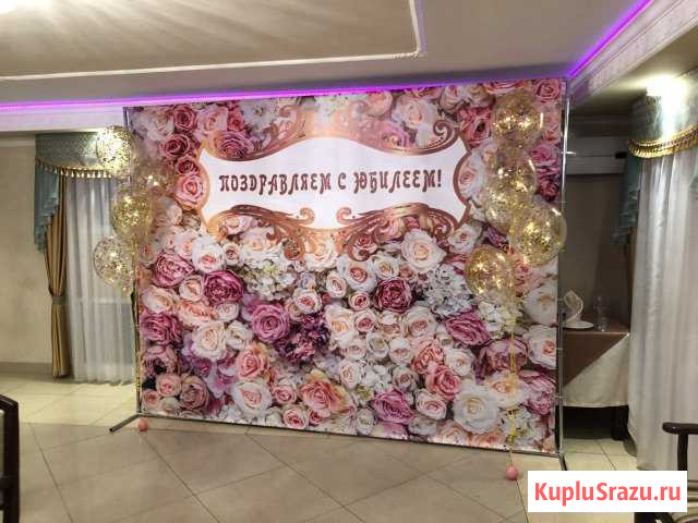 Фотозона Ковров - изображение 1