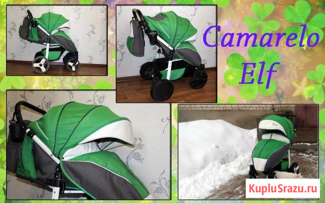 Продам прогулочную коляску Camarelo Elf Шексна - изображение 1