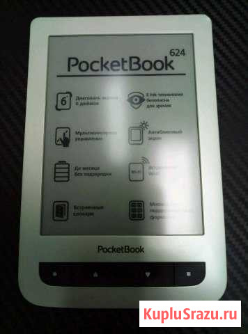 Электронная книга Pocketbook 624 Вологда - изображение 1
