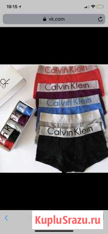 Calvin klein Воронеж - изображение 1