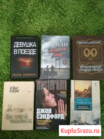 Книги Вологда - изображение 1