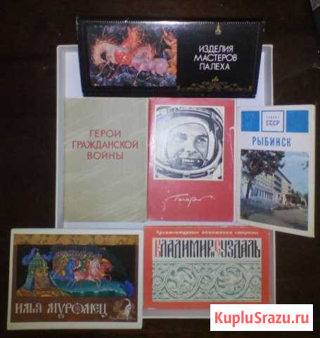 Наборы открыток 1960-1980 гг Иваново - изображение 1